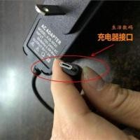 ราคา เหมาะสำหรับ UnionPay Huazhirong New8210/9210 เครื่องปัดการ์ด 5v2a เครื่องชาร์จอะแดปเตอร์ไฟแบน Andro (40406393722)