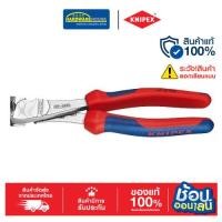 ราคา KNIPEX คีมตัดลวดอเนกประสงค์ 8" 6705200 (24533126926)