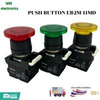 ราคา PUSH BUTTON EB2M-11MD Model:EB2M-11MD สวัตซ์ปุ่มกดดอกเห็ดมีแลมป์ Ui=660V AC-15 Ith=60A DC-13 สินค้าพร้อมส่ง (26415746506)