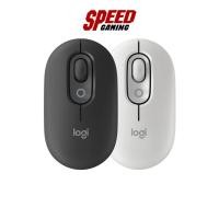 ราคา LOGITECH POP Emoji | 1K DPI (Offwhite/Graphite) | Wireless Mouse (เมาส์ไร้สาย) | By Speed Gaming (27828495952)