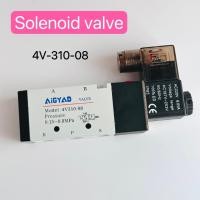 ราคา Solenoid valve โซลินอยด์วาล์ว 4V310-08 12VDC 24VDC 220VAC สินค้าพร้อมส่งในไทย (23166852249)
