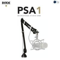 ราคา Rode PSA1 Professional Studio Boom Arm ศูนย์ไทย (8367526070)