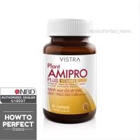 ราคา VISTRA Plant AMIPRO โปรตีนเสริม Plus Vitamin B วิตามินบี (114943398)