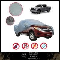 ราคา ผ้าคลุมรถ รถกระบะ สี เทา MAZDA BT-50 PRO ผ้าคลุมรถยนต์ กันฝน กันแดด มาสด้า BT50 โปร 2012-2018 GRAY COAT (28992958558)