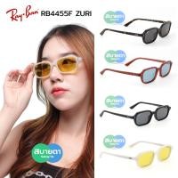 ราคา แว่นกันแดด RayBan ZURI RB4455F แท้ รับประกันศูนย์ไทย 2 ปีเต็ม (26979185393)