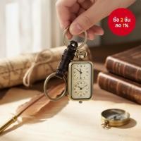 ราคา นาฬิกาพ็อกเก็ตพวงกุญแจบรอนซ์สไตล์วินเทจ แบบสองระบบควอตซ์ ไม่มีฝาครอบ สไตล์โบราณ สําหรับนักเรียนใช้เป็นจี้ (43376448182)