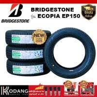 ราคา 185/60R14 ยางปี2025 BRIDGESTONE รุ่น ECOPIA EP150 ยางรถยนต์ 4 เส้นเพียง 13,200 บาท (56103213239)