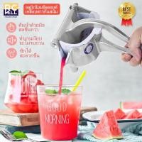 ราคา ที่คั้นน้ำส้ม น้ำมะนาว คั้นน้ำส้ม คั้นส้ม ที่คั้นส้ม ที่คั้นน้ำมะนาว คั้นน้ำมะนาว คั้นมะนาว (15249383470)