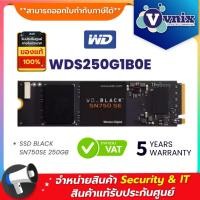 ราคา WD BLACK SN750 SE 250GB เอสเอสดี SSD PCIe 4/NVMe M.2 2280 (WDS250G1B0E) รับประกัน 5 ปี By Vnix Group (15915746564)