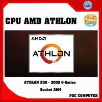 ราคา CPU AMD AM4 ATHLON 200GE 3000G (15799458126)