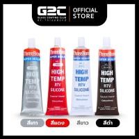ราคา ปะเก็นเหลว ชนิดซิลิโคน THREEBOND SUPER SEALER NO.1 / NO.3 / NO.4 / NO.5 85 G. (42956774156)