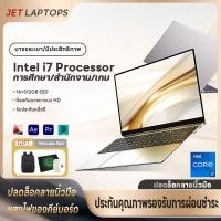 ราคา Lenove โน๊ตบุ๊ค cpu Intel i7 15.6" RAM DDR4 16GB SSD 512GB Notebook gaming win11 ออกแบบศึกษาแล็ปท็อป (27469062645)