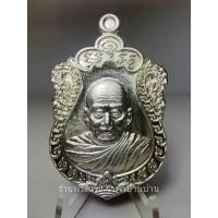 ราคา เหรียญพิมพ์เสมาใหญ่ รุ่นแรก พระอาจารย์นำ ชินวโร รุ่นเจ้าสัวนำสุข เนื้ออัลปาก้า หมายเลข ๑๒ วัดดอนศาลา พัทลุง ปี 2558 (21693787599)