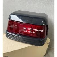 ราคา ไฟท้าย ครบชุด คูโบต้า (Kubota) L3408-L4508 (12621926517)