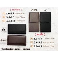 ราคา ซองหนังเหน็บเอว กระเป๋าเหน็บเอว ใส่มือถือแนวนอน ตัวติดเป็นแม่เหล็ก พร้อมส่ง (24402754983)