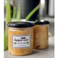 ราคา น้ำตาลมะพร้าวอัมพวาแท้ แบบนิ่ม ขนาด500กรัม (11311003256)