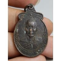ราคา เหรียญพระอาจารย์สงครามสภาพเมืองการใช้งาน (26415891213)