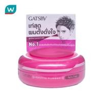 ราคา Gatsby มูฟวิ่ง รับเบอร์ สไปค์กี้ เอจด์ 80 กรัม (7254881405)