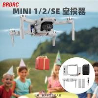 ราคา BRDRC เหมาะสําหรับ DJI MINI 2 Thrower MINI 4K Air Thrower Drone Thrower โยนอุปกรณ์เสริม (46600125072)