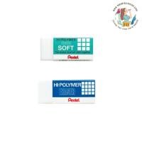 ราคา ยางลบดินสอ เพนเทล Pentel Hi-Polymer Eraser (43768021176)