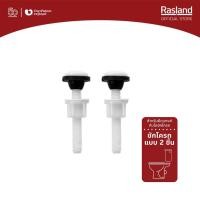 ราคา ชุดน็อตยึดแทงค์กับโถนั่งชักโครก พลาสติก ยึดได้แน่น วัสดุไม่เกิดสนิม ระหว่างแทงค์กับโถนั่งชักโครกใช้ได้กับสุขภัณฑ์สองชิ้น (24947601371)