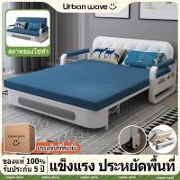 ราคา Urban wave เตียงโซฟาพับ เตียงโซฟา เบดนอนด้วยการจัดเก็บประกอบง่าย ได้ 88/110/130/160CM ด้วยการจัดเก็บ（Folding sofa bed） (52200268821)