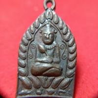 ราคา เหรียญพระอุปคุตหลวงปู่ธรรมรังษีออกวัดโพธิ์พฤกษารามจ.สุรินทร์ปี38เนื้อทแงแดง (28392255221)