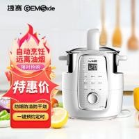 ราคา Jesai การปรุงอาหารอัตโนมัติหม้อทำอาหารในครัวเรือนหุ่นยนต์ทำอาหารอเนกประสงค์ (24995750266)