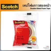 ราคา 3M Scotch Foam Tape เทปโฟม กาวสองหน้า ขนาด 21 มม. X 60 ซม. (9033357168)