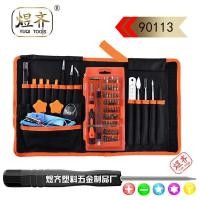 ราคา ไขควง iphone ไขควงมัลติฟังก์ชั่นผสมโทรศัพท์มือถือ 75 in One ชุดแท็บเล็ตอเนกประสงค์ในครัวเรือนด้วยตนเอง JLDY (49952797118)