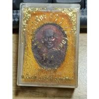 ราคา เหรียญหลวงพ่อวิเชียรปัญญามุนี(ยศ) รุ่น 1 วัดวังกะพี้ จ.อุตรดิตถ์ (19773915196)