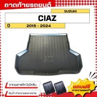 ราคา ถาดท้ายรถยนต์ Suzuki CIAZ (ปี 2015-2024) ตรงรุ่น ไม่มีกลิ่น ถาดวางของท้ายรถ (754368719)