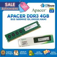ราคา APACER 4GB DDR3 BUS 1600(DL.04G2K.HAM) แรมพีซี รับประกันตลอดอายุการใช้งาน (42808766006)