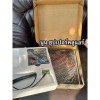 ราคา กิโลดิจิตอลชั่งน้ำยาแอร์ (44151947560)