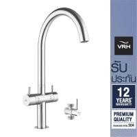 ราคา VRH ก๊อกน้ำดื่ม-น้ำใช้ คอสวิง ตั้งพื้น รุ่น Duo HFVSB-100252 พร้อม STOP VALVE 3 ทาง ก๊อกเครื่องกรองน้ำ (2334471683)
