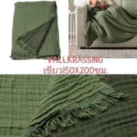 ราคา IKEA ผ้าคลุม ผ้าคลุมเตียง ขนาด 130x170 ซม. INGRUN (2815449038)