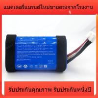 ราคา สำหรับ jbl pulse4 แบตเตอรี่ pulse4 แบตเตอรี่ลำโพงบลูทู ธ LY1091 ความจุเท้า 7260 mAh (51753149110)