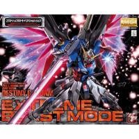 ราคา MG BANDAI ZGMF-X42S DESTINY GUNDAM Extreme Blast Mode (SEED Destiny Series) (18845255697)