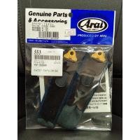 ราคา นวมหุ้มสายรัดคางหมวกกันน็อค Arai RX7 RR4 (19654379006)