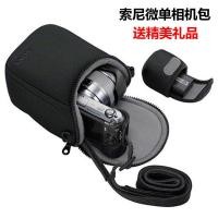 ราคา กระเป๋ากล้องกันน้ำ NEX5N5Ta5100a6400a6000A6300A6500 (26968180966)
