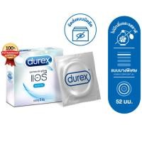 ราคา Durex ดูเร็กซ์ แอรี่ ถุงยางแบบบางพิเศษ ผิวเรียบ ขนาด 52 มม. (1กล่อง/2ชิ้น) Durex Airy Condom (25469407477)