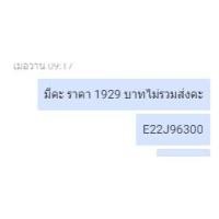 ราคา E22J96300 มอเตอร์แอร์ Mitsubishi Electric มอเตอร์แอร์มิตซูบิชิ มอเตอร์คอยล์เย็น 56W (22340590344)