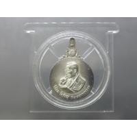 ราคา เหรียญพระมหาชนก เนื้อเงิน พิมพ์เล็ก มีแค่เหรียญ ผิวเดิมๆ รับประกันแท้ 2542 (8682076854)