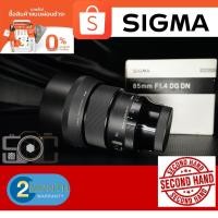 ราคา Sigma 85mm F1.4 Dg Dn for sony-E (40059117660)