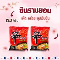 ราคา มาม่าเกาหลีซินรามยอน รสเผ็ด SHIN RAMYUN บะหมี่กึ่งสำเร็จรูปเกาหลี 신라면 shin ramen shin ramyon (18011361087)