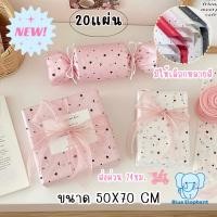 ราคา Blue Elephant กระดาษห่อ 18แกรม ลายดาว (20แผ่น)ใช้ห่อของขวัญ ซับในสินค้า กันรอยกันฝุ่น (25475982969)