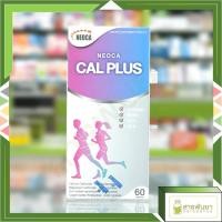ราคา Neoca Cal Plus นิโอก้า แคล พลัส แคลเซี่ยม 60เม็ด (21225035646)