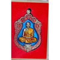 ราคา เหรียญเสมา หลวงพ่อพัฒน์ (41776879168)