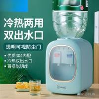 ราคา สํานักงานตู้น้ําเครื่องทําความเย็นร้อนและเย็นครัวเรือนสก์ท็อปที่อบอุ่นขนาดเล็กร้อนมินิสก์ท็อปแนวตั้งน้ําแข็งร้อน WQKS (49852125731)