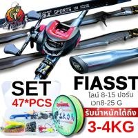 ราคา คันตีเหยื่อปลอม คันเบ็ด2ท่อน คันเบส สปิน คันตีเหยื่อปลอม ด้ามเบสบอลพร้อมรอกเบทหมุนขวา สปูนอะลูมิเนียม มี3ระยะ ให้เลือก (40572408150)